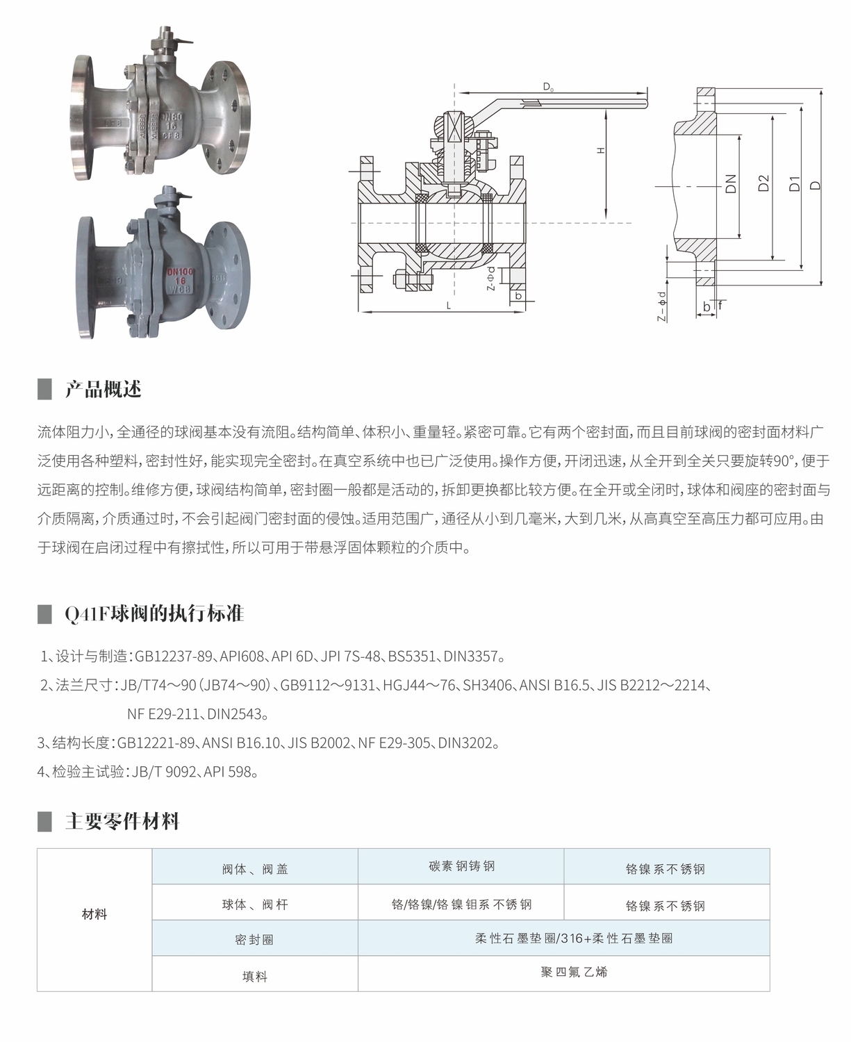 1701237263164524.jpg 1.jpg